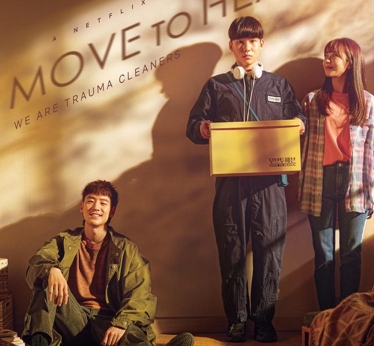 ‘Move to Heaven,’ Netflix’s newest inspirational Korean drama, coming this May